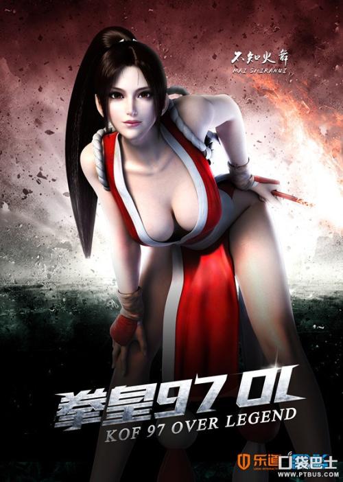 湖南省祁东县高中毕业证